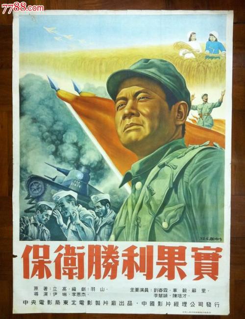 韩国大韩民国陆军官校文凭毕业证作假